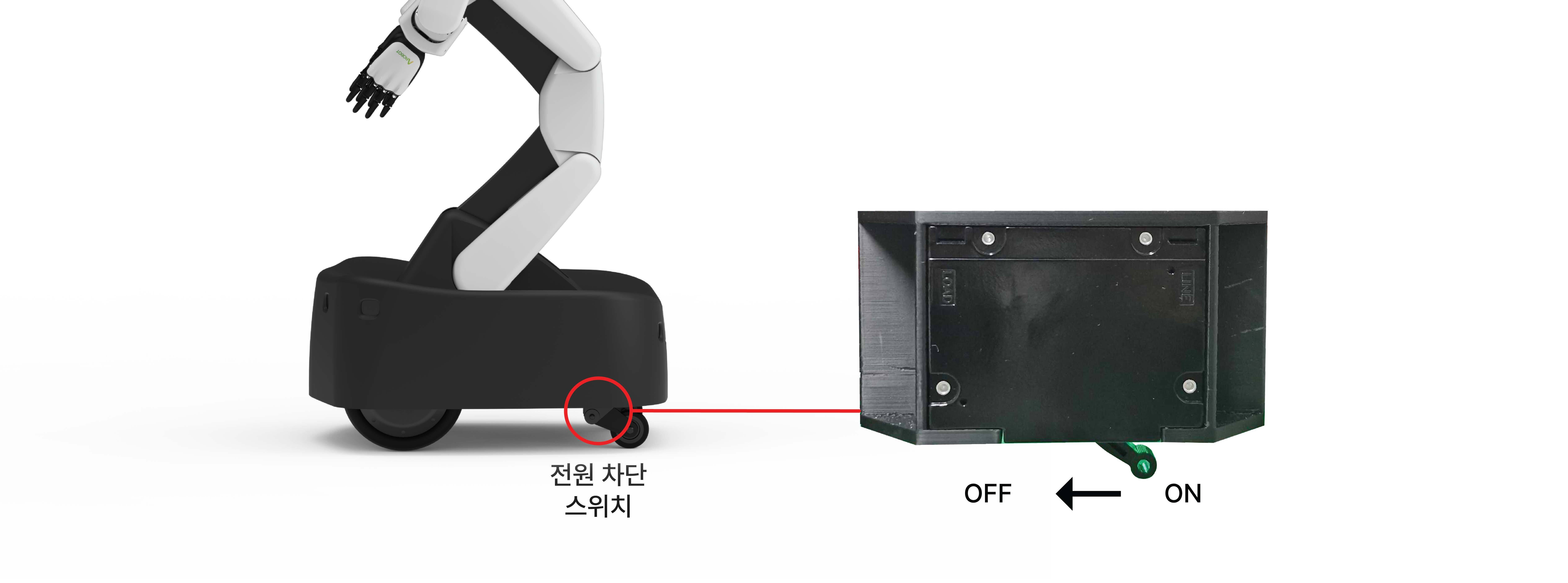 배터리 차단 스위치 상세