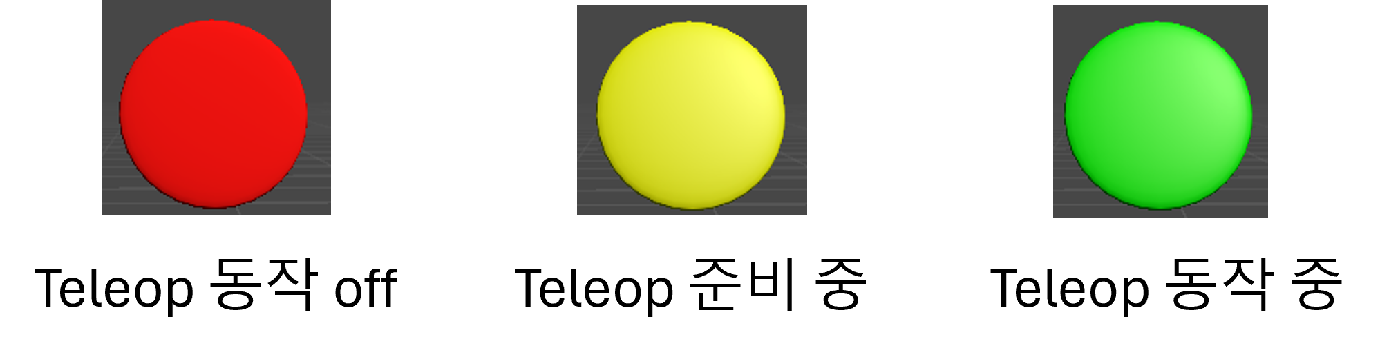 teleop 동작 상태